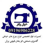 خوش رفتار